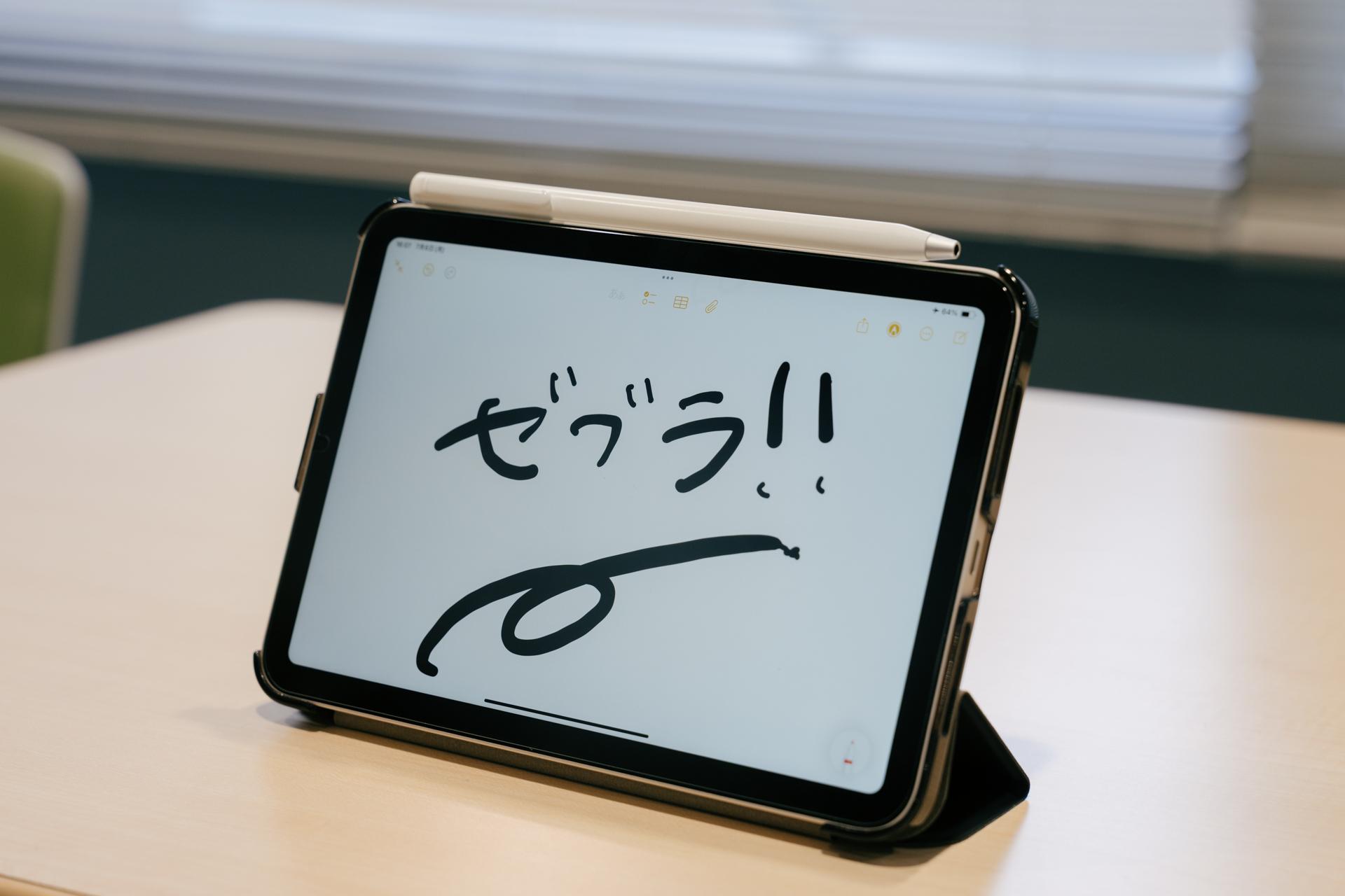 ボールペンなのにiPadにも書ける！ スタイラスの常識をゼブラが
