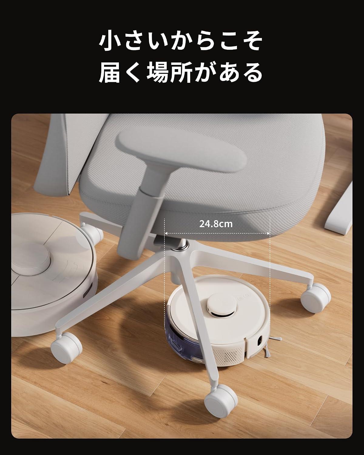 SwitchBotの最新ロボット掃除機「K11+ Pro」、吸引力2倍に進化で1万円