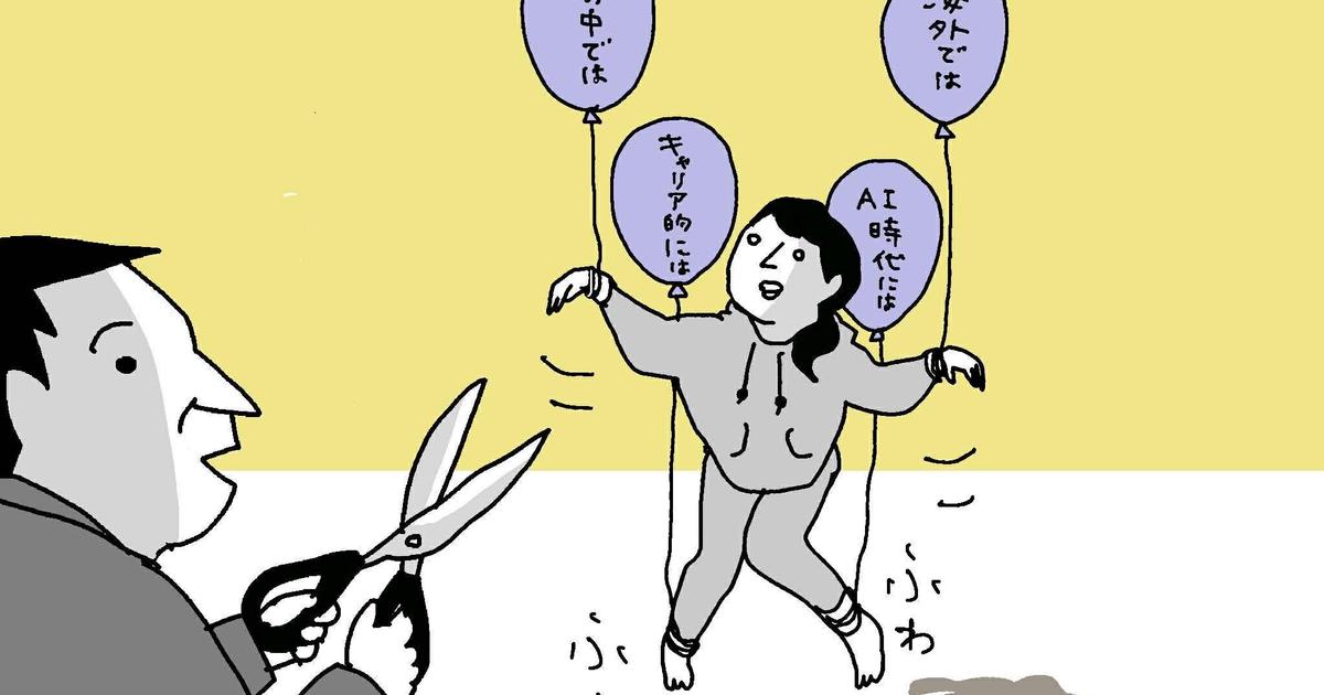 【佐藤優】AI時代に学歴は不要? これからはブルーカラー・ビリオネアを目指すべきなのか