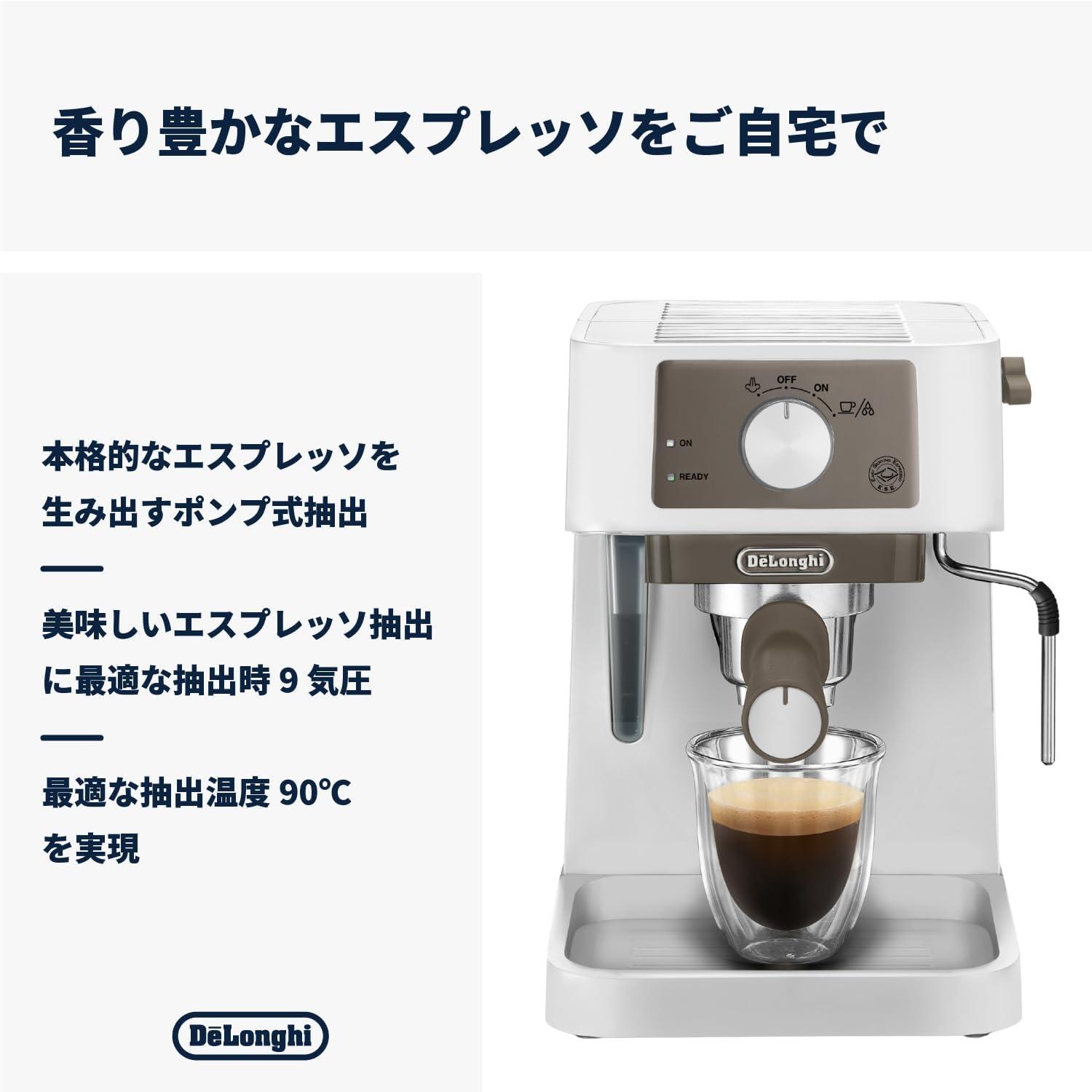 え…デロンギが1万円台!?「自宅でエスプレッソ」淹れる夢、プライムデー