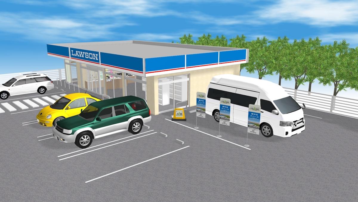 ホテル高すぎ……。「ローソンの駐車場」に泊まればいいじゃん