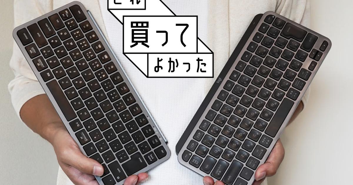 全て一年前に購入しました 正規品のペンシルと14000円ほどで購入したキーボード original.png?w=1200&h=630&f=jpg