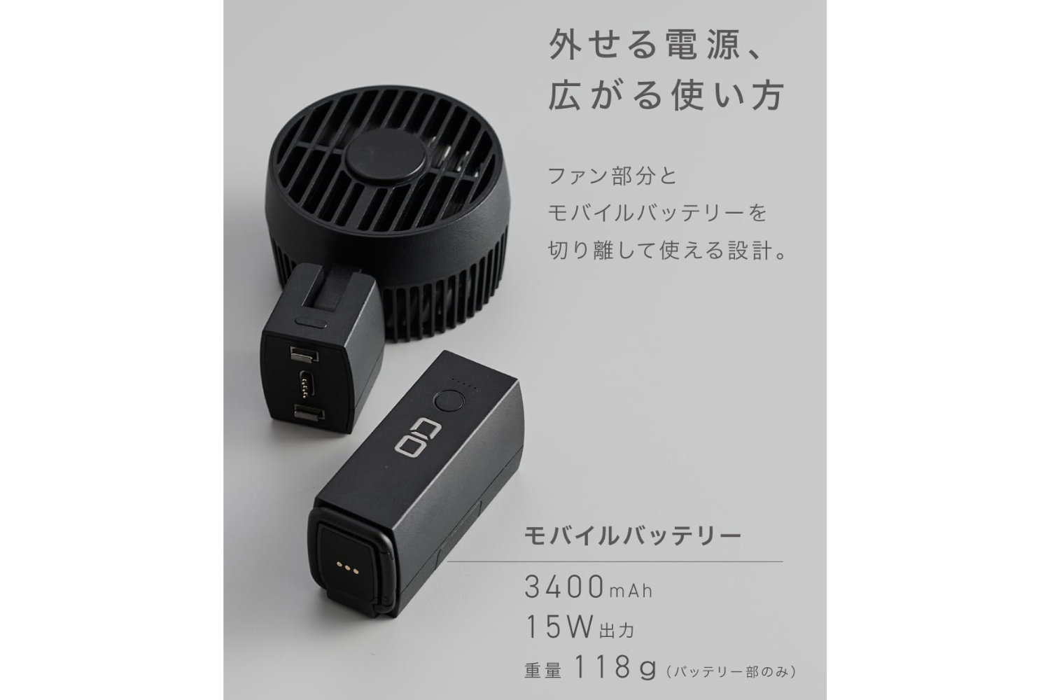 今夏の大本命！「モバイルバッテリーに変身」するCIOの新作ハンディ
