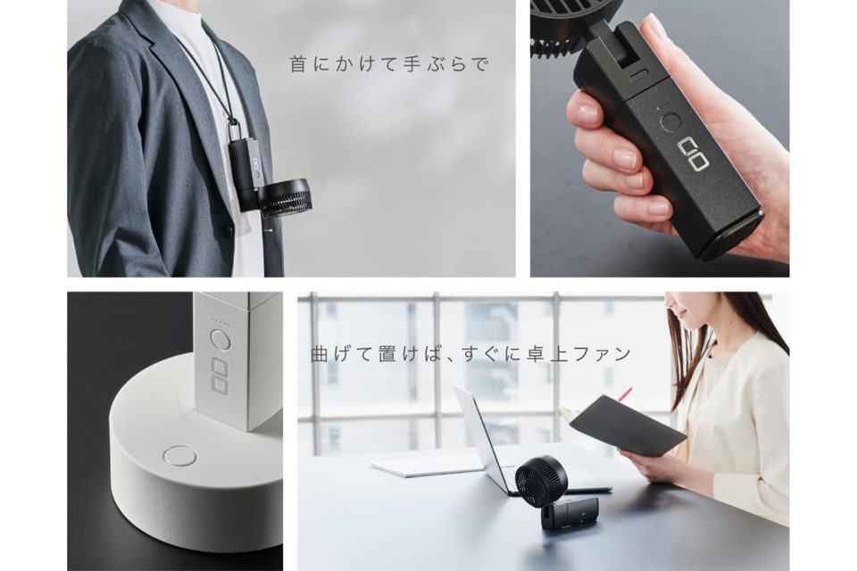 今夏の大本命！「モバイルバッテリーに変身」するCIOの新作ハンディ