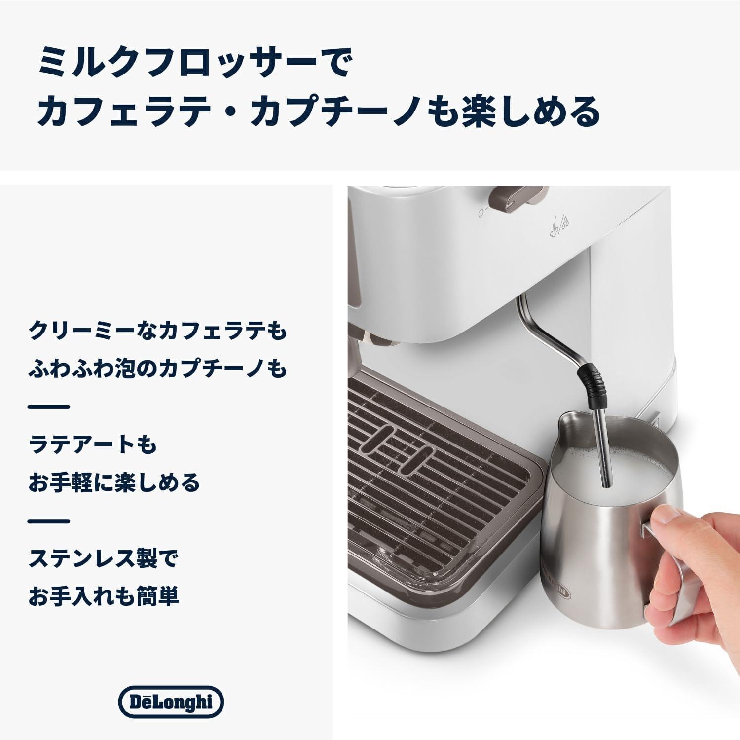 え…デロンギが1万円台!?「自宅でエスプレッソ」淹れる夢、プライムデー