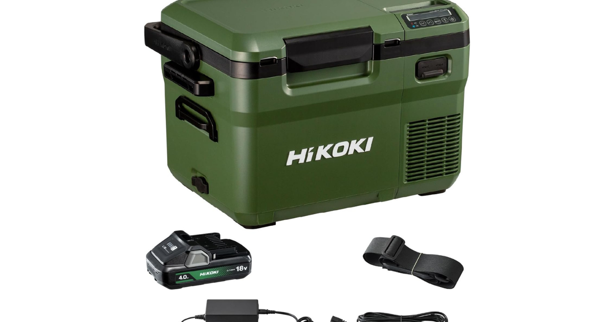 小さいのに冷凍も冷蔵も。HiKOKIのコードレスポータブル冷温庫が過去最