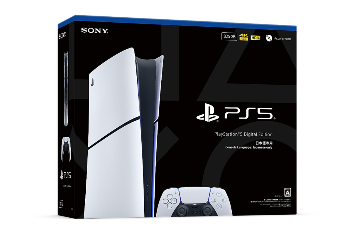 PS5がプライムデーで値引き中。ヘッドセット付属でも6万円しません