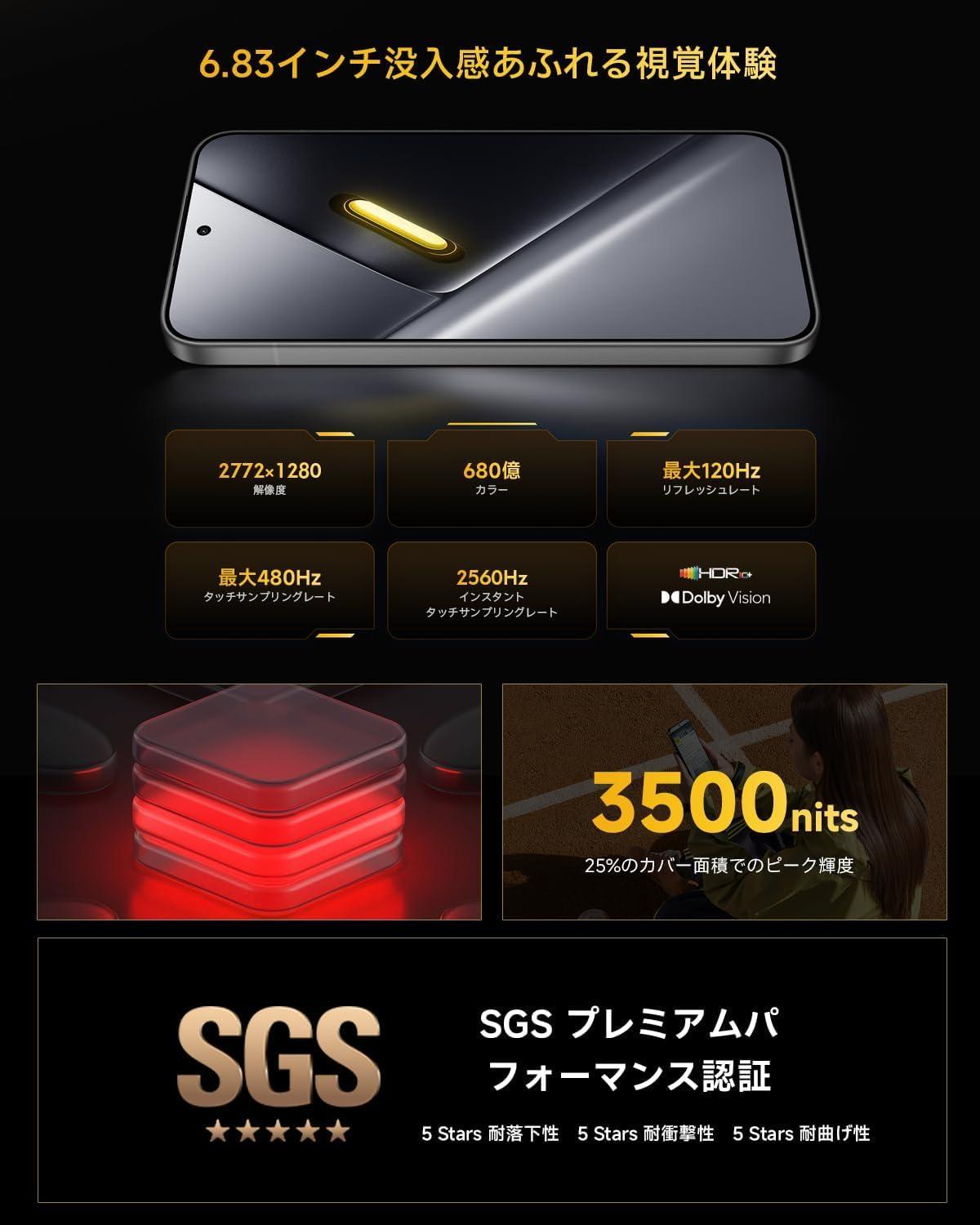 電池持ちで選ぶならコレ。超大容量バッテリーのXiaomi POCO X8 Pro Max