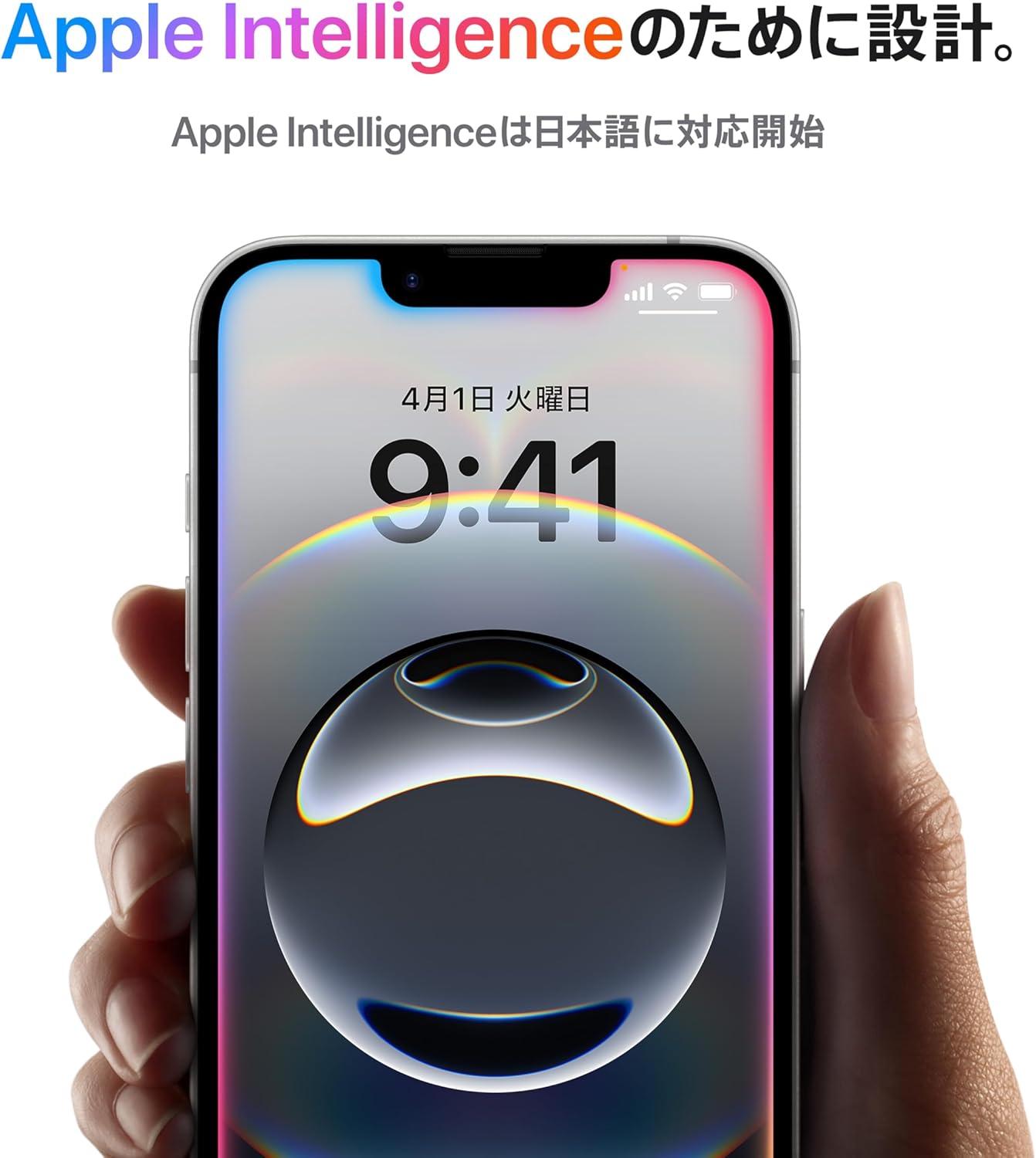過去最安】iPhone 16eが2.5万円オフ、買い時が来た | ギズモード・ジャパン