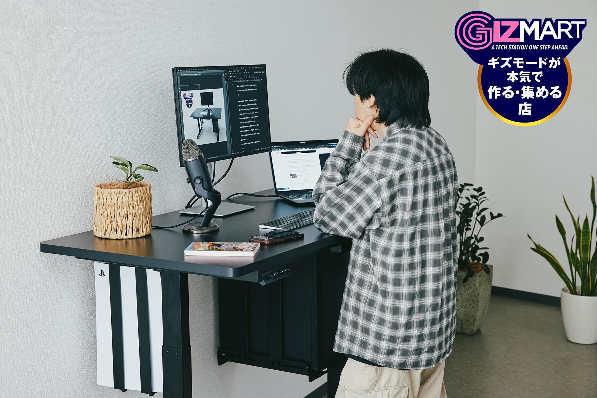 モジュール式でどんどん拡張できちゃう昇降デスク「AIMdesk Pro」って