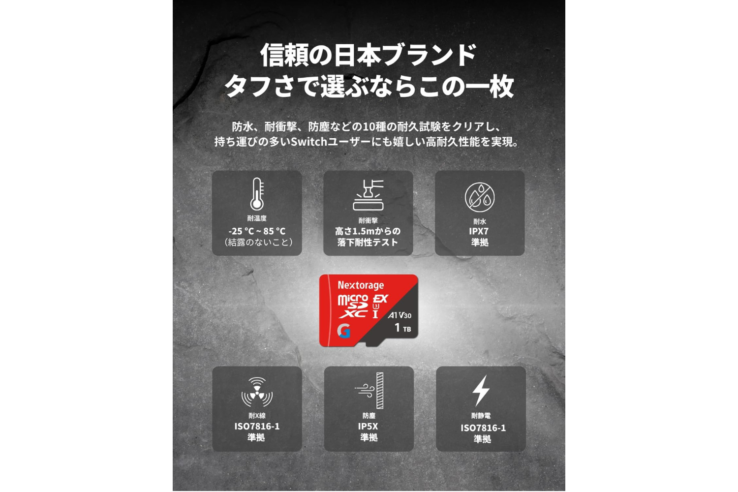 最大880MB/s。国産microSD 1TBが3,630円OFFになったぞ | ライフ