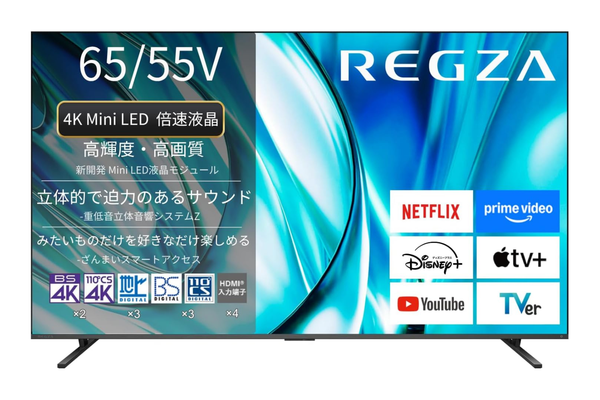 チューナーレスに振り切り勢へ。山善の43V型・4Kテレビは2万円台だぞ