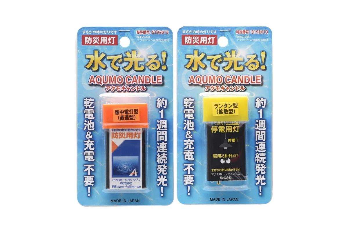 ヤマト運輸感謝祭の豪華賞品、「不在票ブランケット」のインパクトが強
