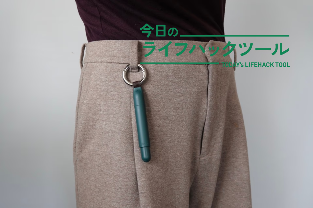 ジェットストリーム好き必見。カラビナ付き『&amp;knot』を身に付けて、いつでも書き出せる