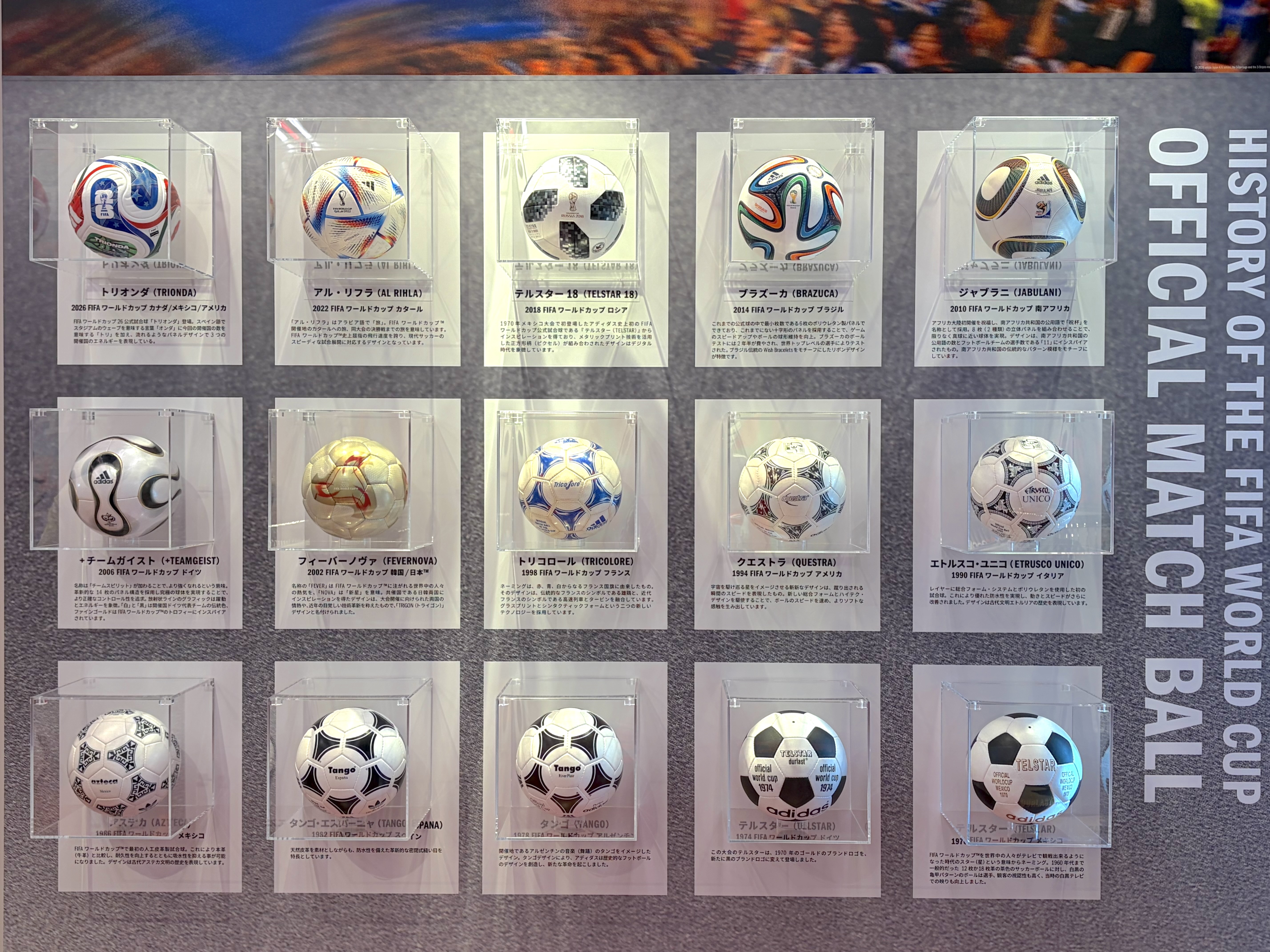 世界の審判が選ぶ、日本企業モルテンの「サッカー専用ホイッスル」の