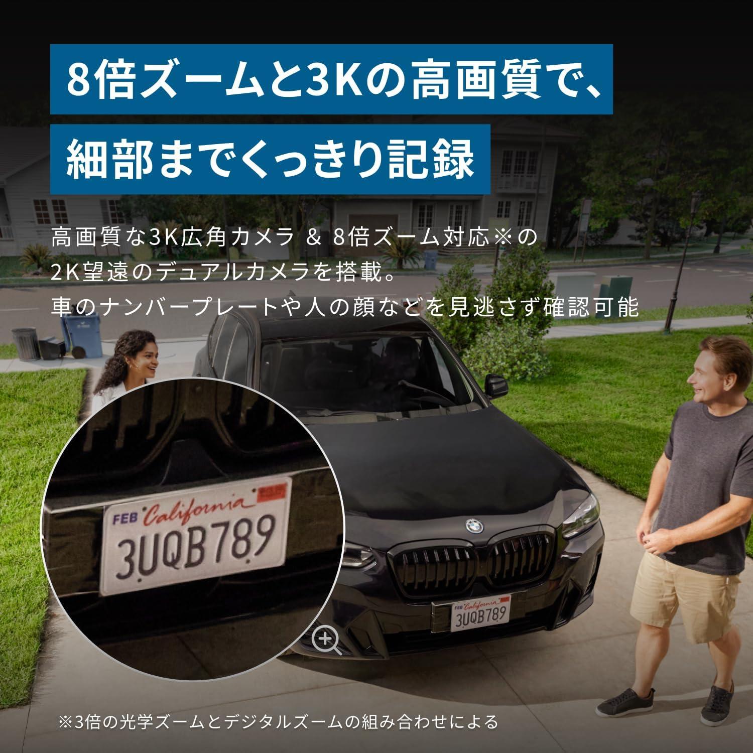 Ankerの「死角なし防犯カメラ」、過去最安1.7万円切りは設置時