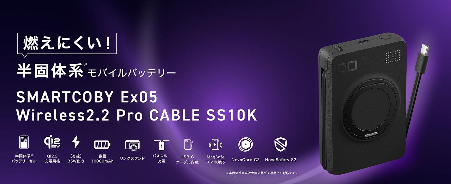 CIOの新作バッテリーだけ持てばいいね。「4in1で爆速充電」だから
