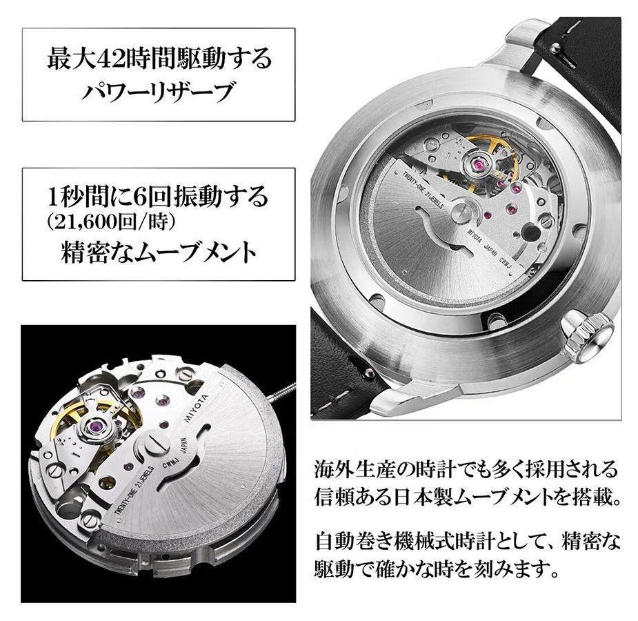 この自動巻き、時針が球体です。惑星のように回転して時を刻む機械式