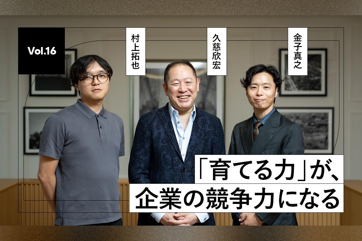 年間200人超の新卒を「配属時点で即戦力」に。シンプレクスの人材育成