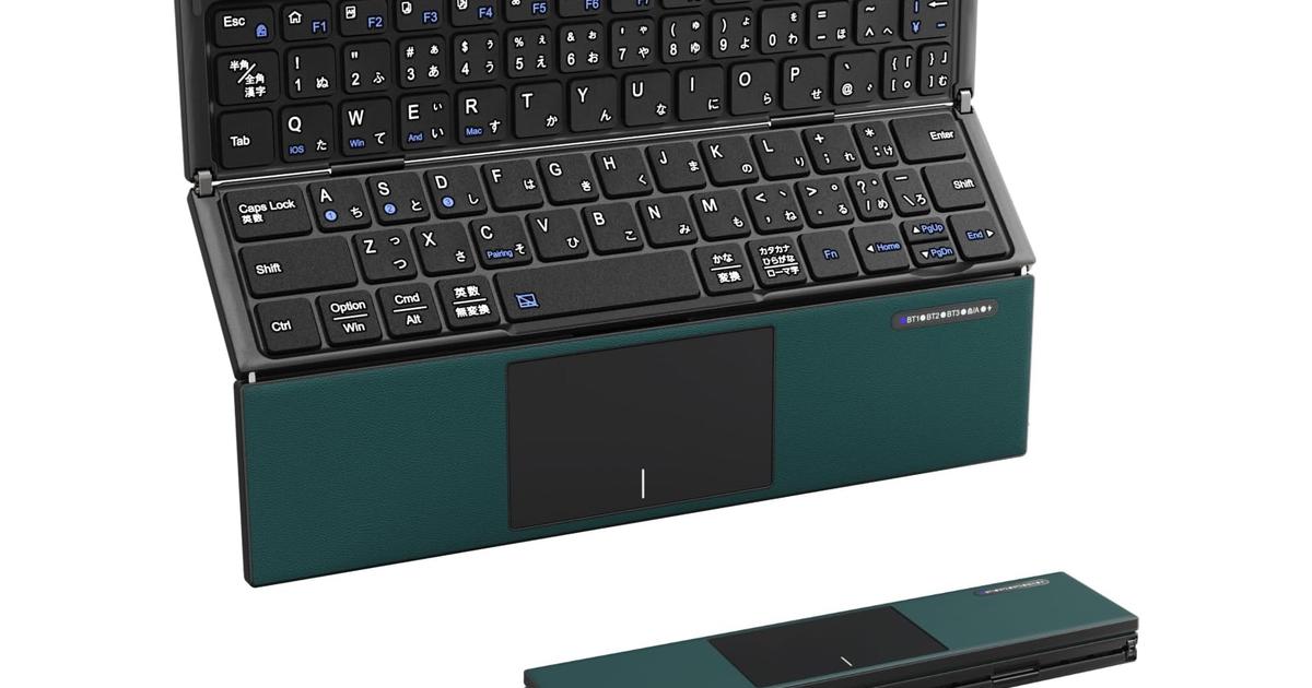 新発想。キーボードを縦に折りたたんだら、とてもコンパクトになりました | ギズモード・ジャパン