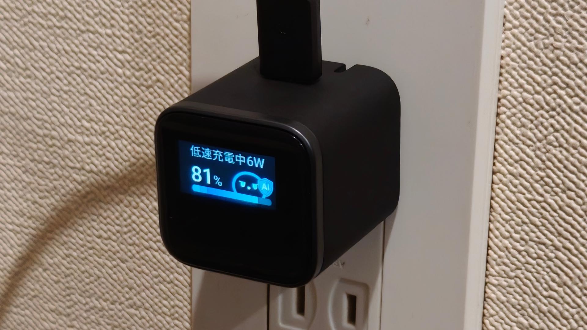 スマホの充電状況が見える、アンカーの画面付き45W充電器を試した
