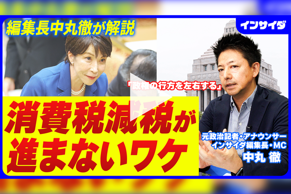 Business Insider Japan | 経済・ビジネス・テクノロジーの最新ニュース