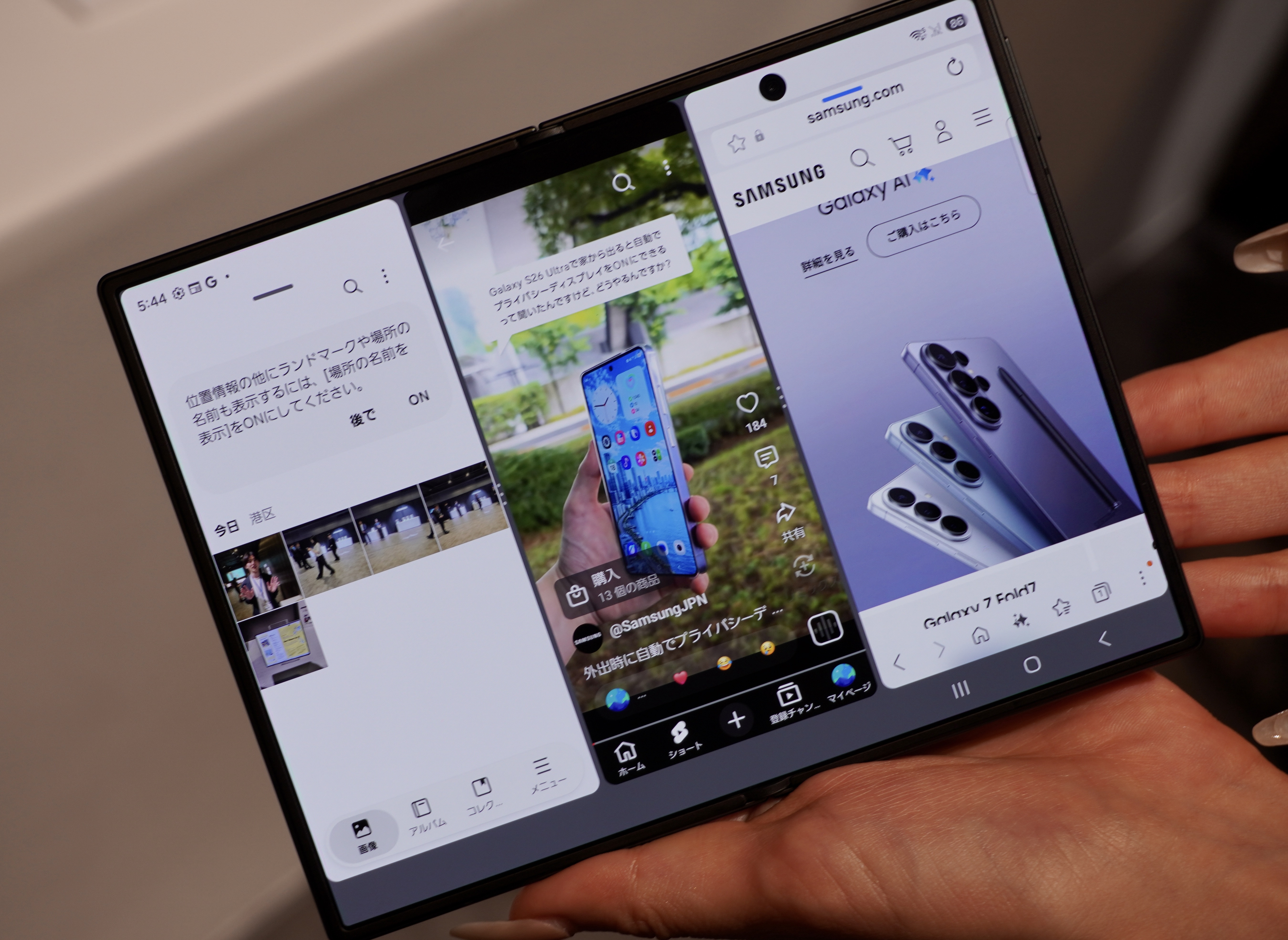 横長比率の特権。Samsung折りたたみスマホ新機種の中で、Galaxy Z