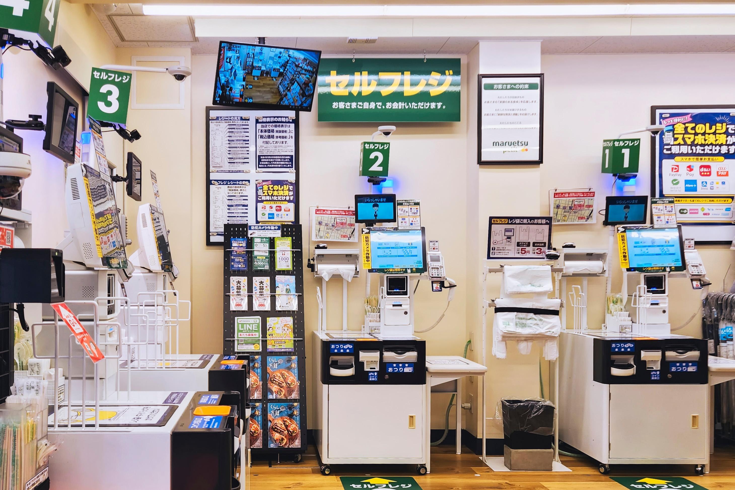 進化し続ける「日本のセルフレジ」。さらに快適にする鍵は“例外”にあり