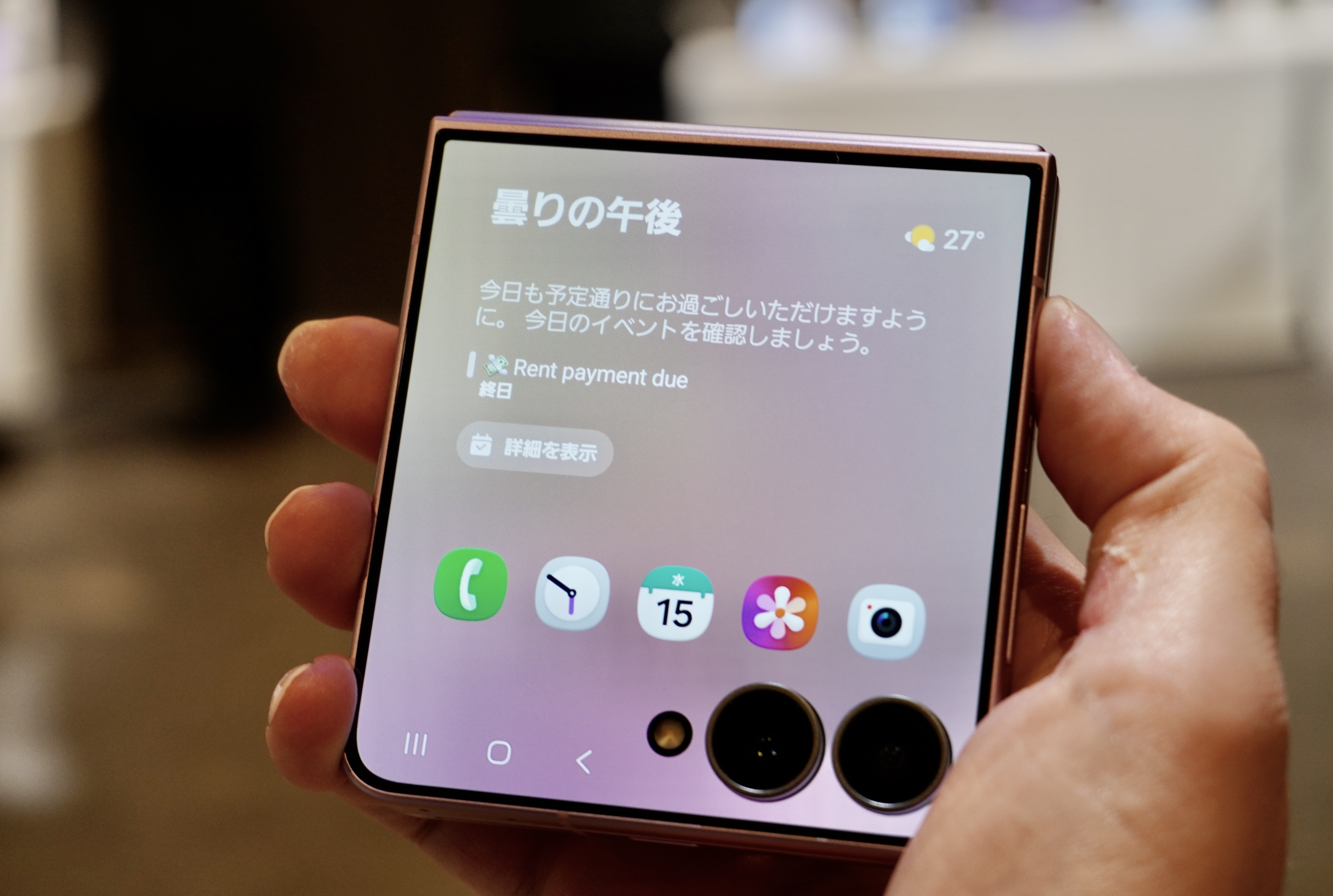 Galaxy Z Flip8はシリーズ史上「最薄・最軽」に。よりフレキシブルな