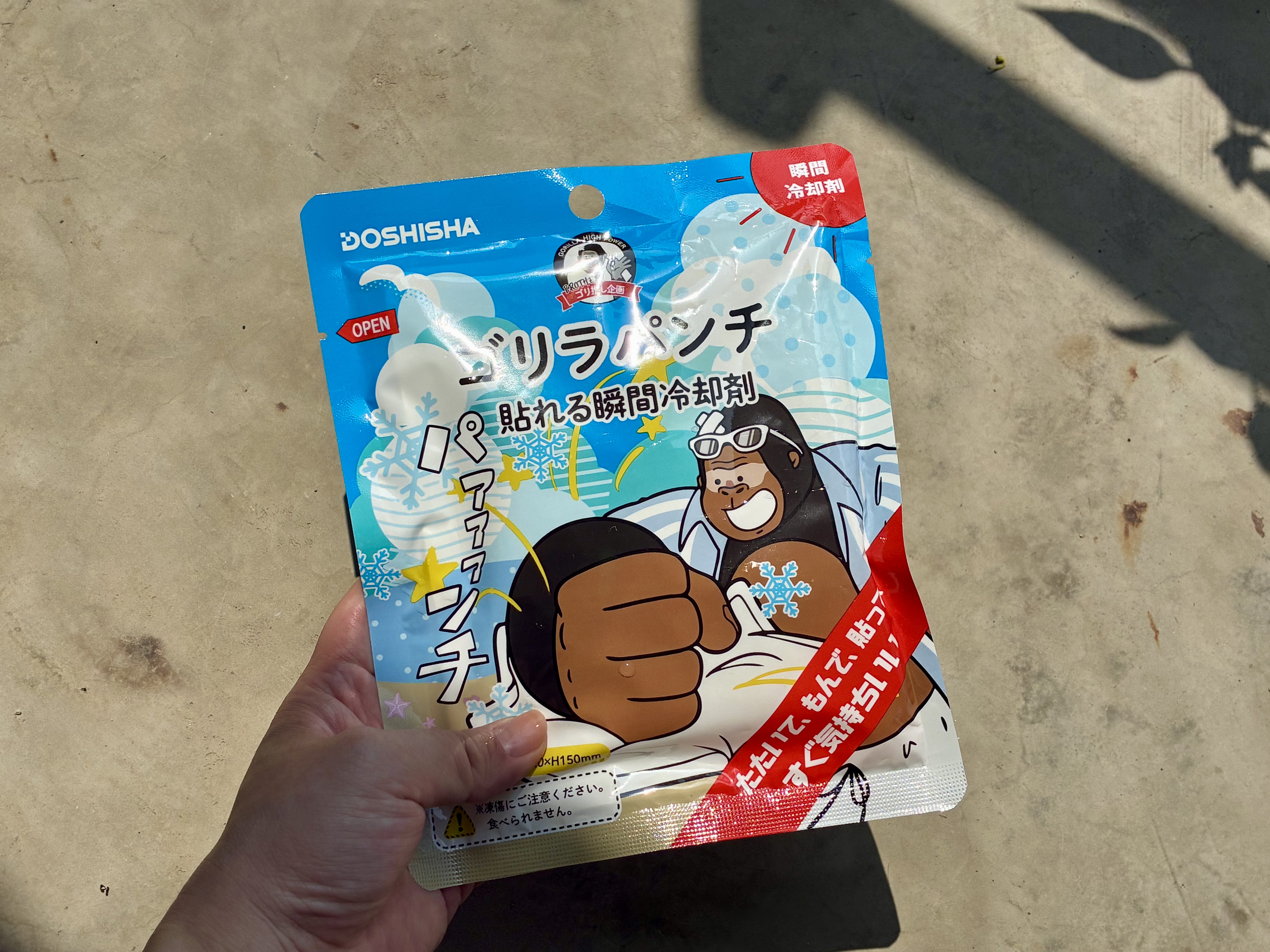 新品】DOSHlSHA ゴリラパンチ 貼れる瞬間冷却剤 30個セット 楽天市場