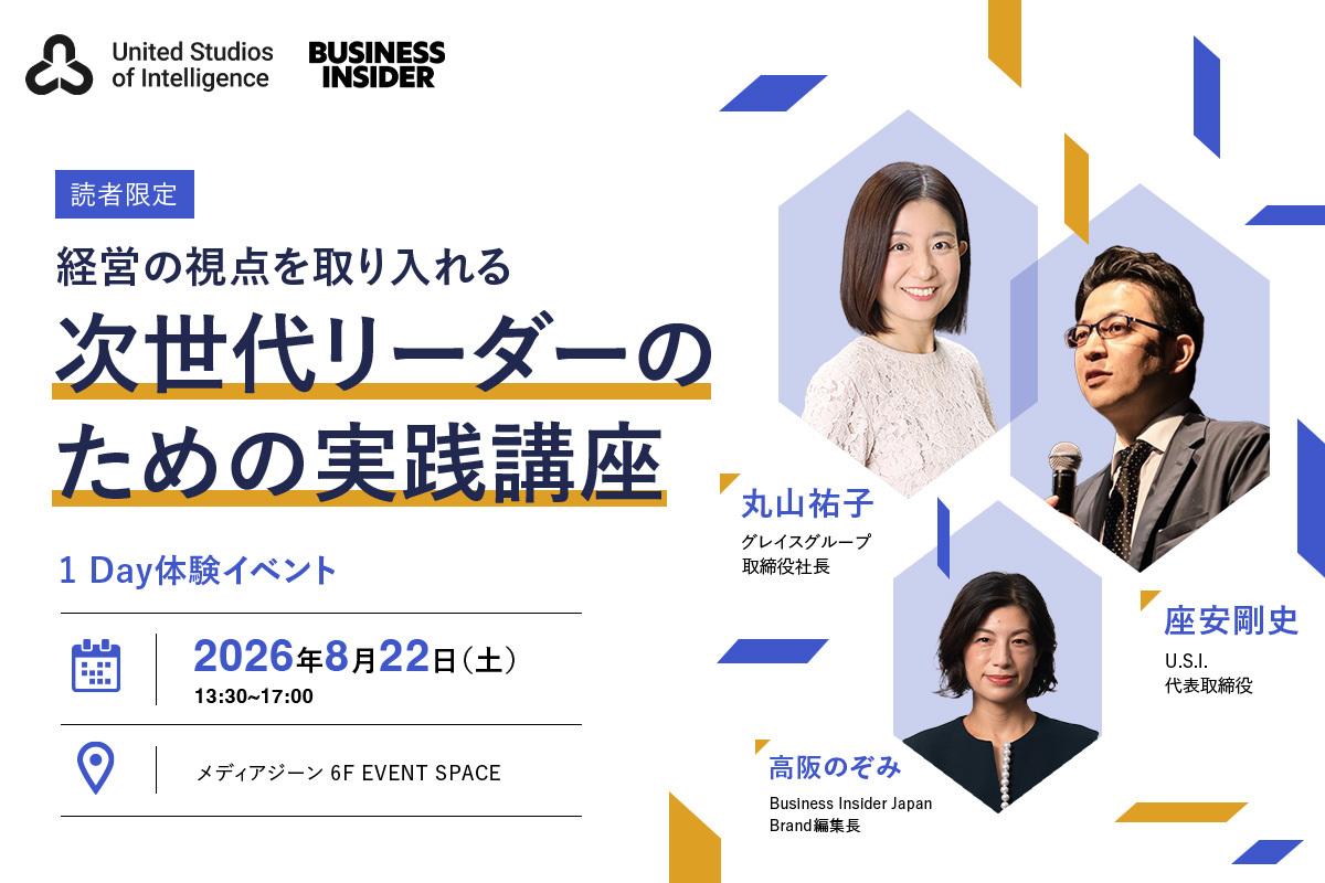 【イベント開催】コンサルの次のキャリアとは？起業でも事業会社でもない、「プロ経営者」に踏み出す1Dayイベント