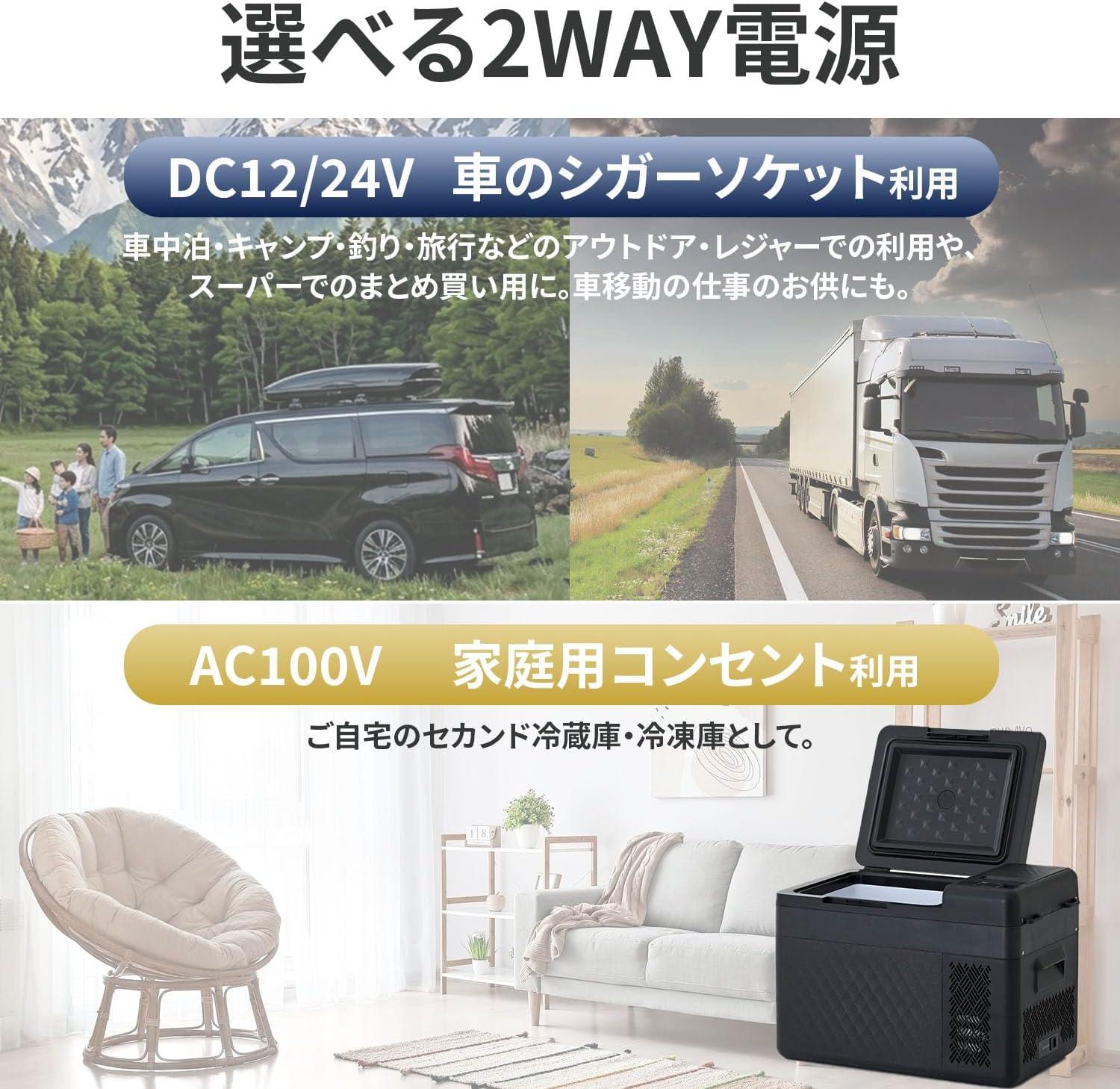 週末限定お値下げ ポータブル冷蔵庫 暑すぎて食品がスーパーから家までもたない。車に載せておくべき