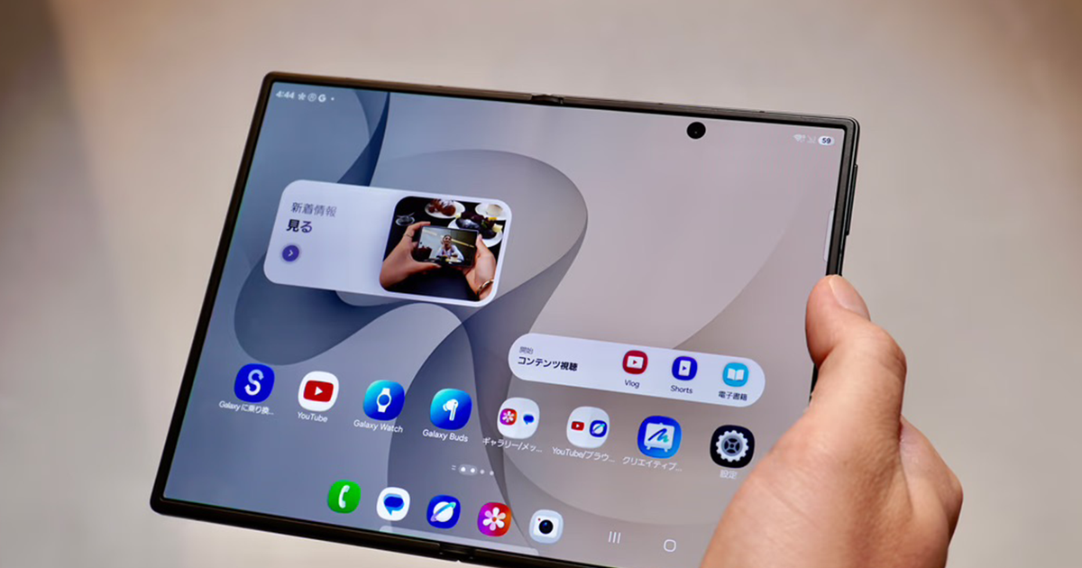 折りたたみスマホに新しい選択肢。Galaxy Z Fold8は、コンテンツ視聴に