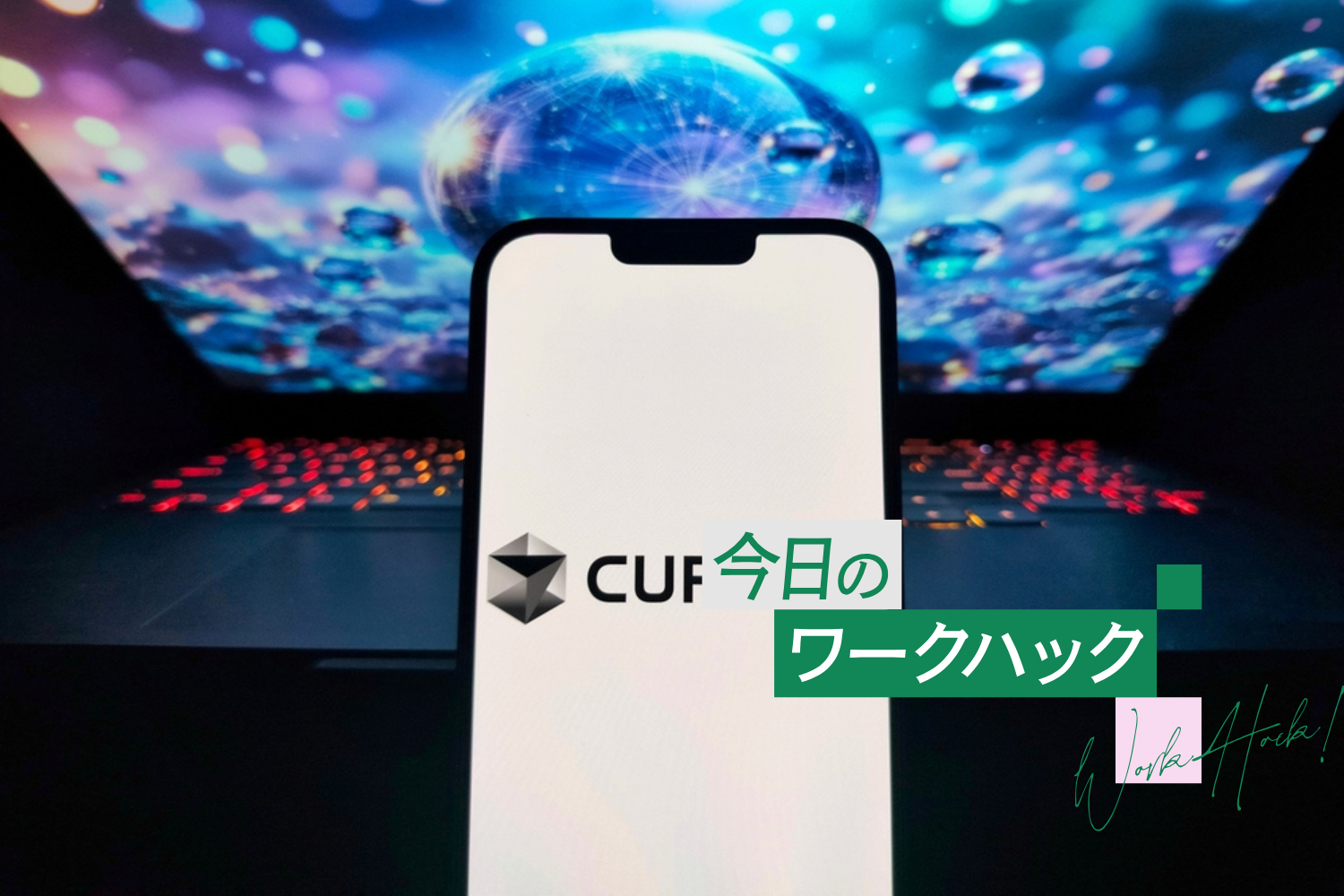 自腹で数千ドル溶かす前に、Cursorのクレジットを長持ちさせる「AI CTO」構築術