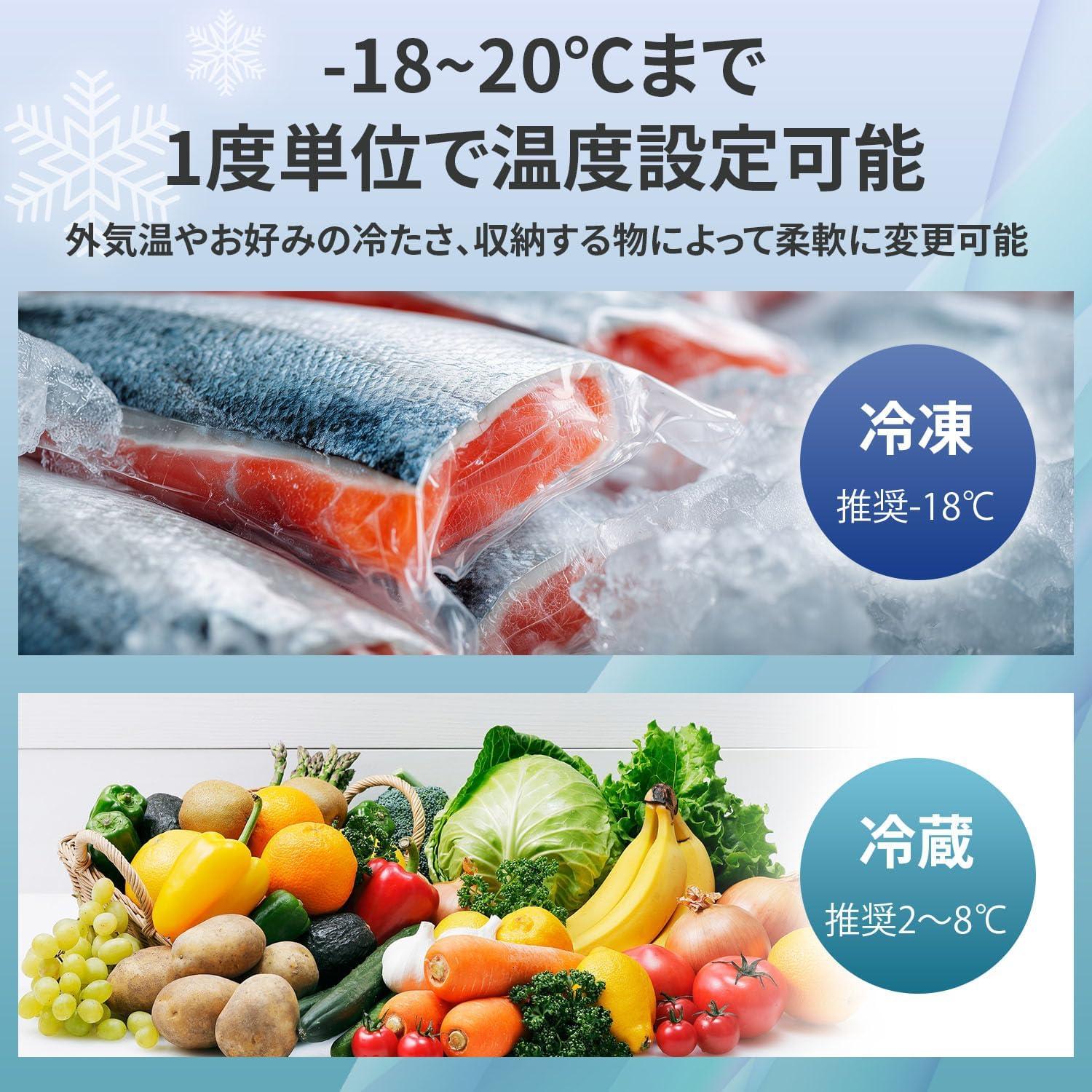炎天下でも怖くない。−18℃対応の持ち運べる冷凍庫が約5000円引き