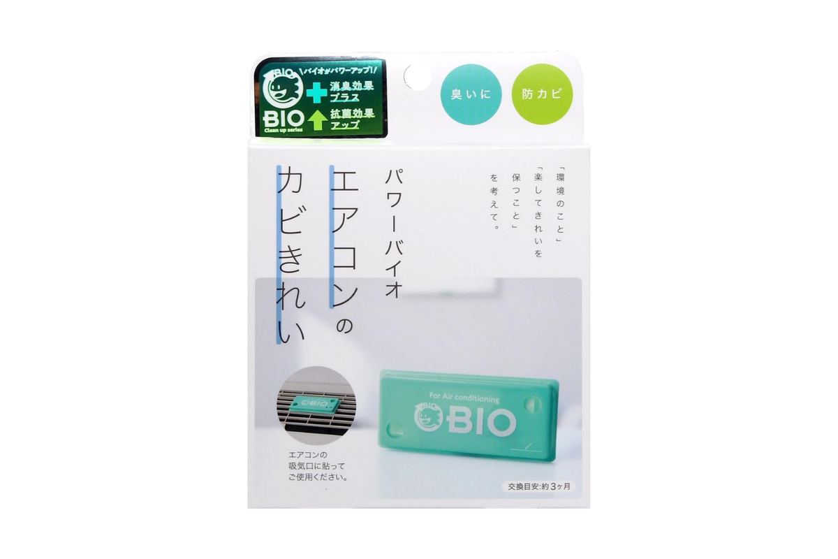 エアコン掃除の手間を減らす。コジットの"貼るだけ"カビ対策1,000円以下