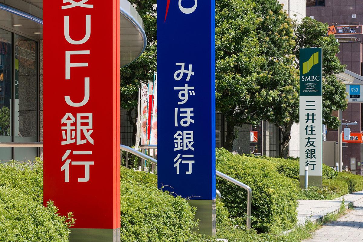 “金利上昇”だけでは捉えられない、「銀行株」の光と影―日銀システムレポートの示唆