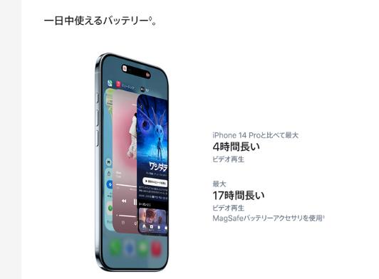 極薄5.6mmのiPhone Air」で重いスマホ卒業。3.8万円オフで過去最安値の