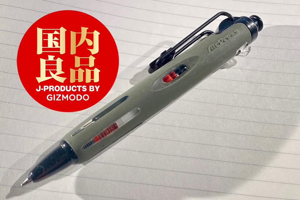 濡れた紙、水中や上向きでも書けるボールペン。抜群の実用性で再び注目