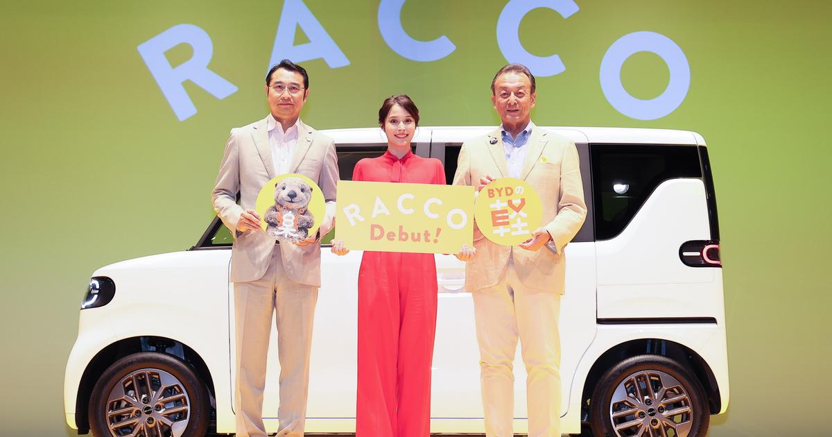 BYDの軽EV「ラッコ」、補助金格差でも200万円切る実質価格の競争力 | Business Insider Japan