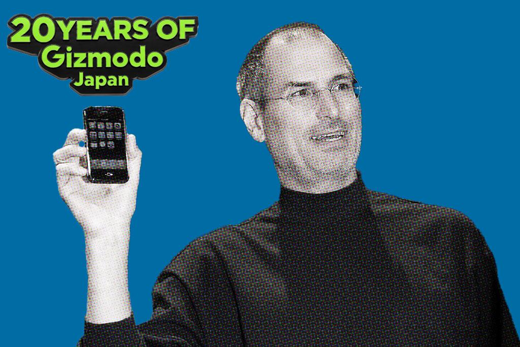 米GIZMODOの20年。テック業界のイノベーションはぜんぶ書いてきた