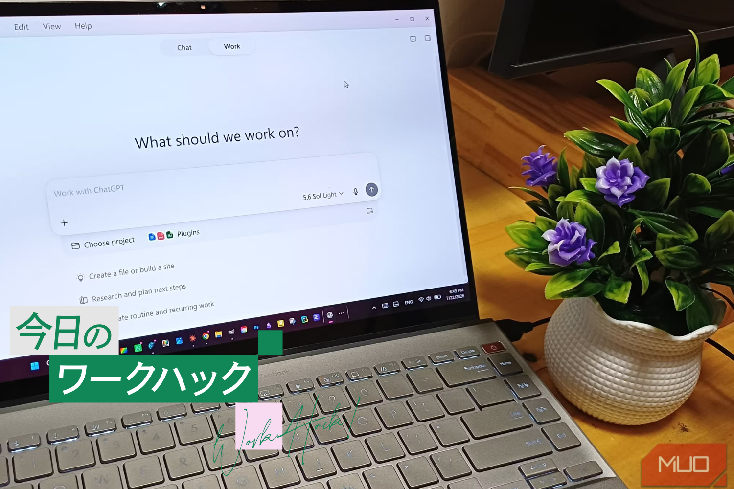 ChatGPT Workに任せた3つの作業。成功は2つ、失敗は1つだった