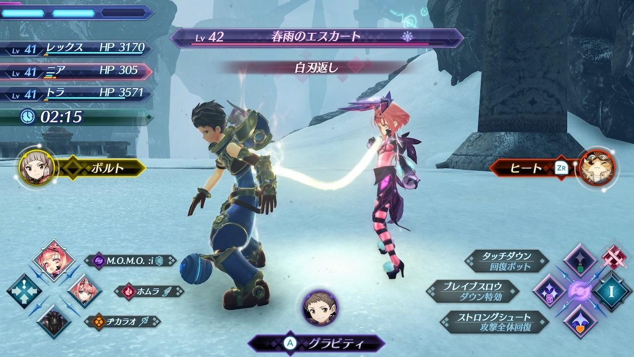 ホムラ・ヒカリの新衣装がついに実装。『ゼノブレイド2』Switch 2版が