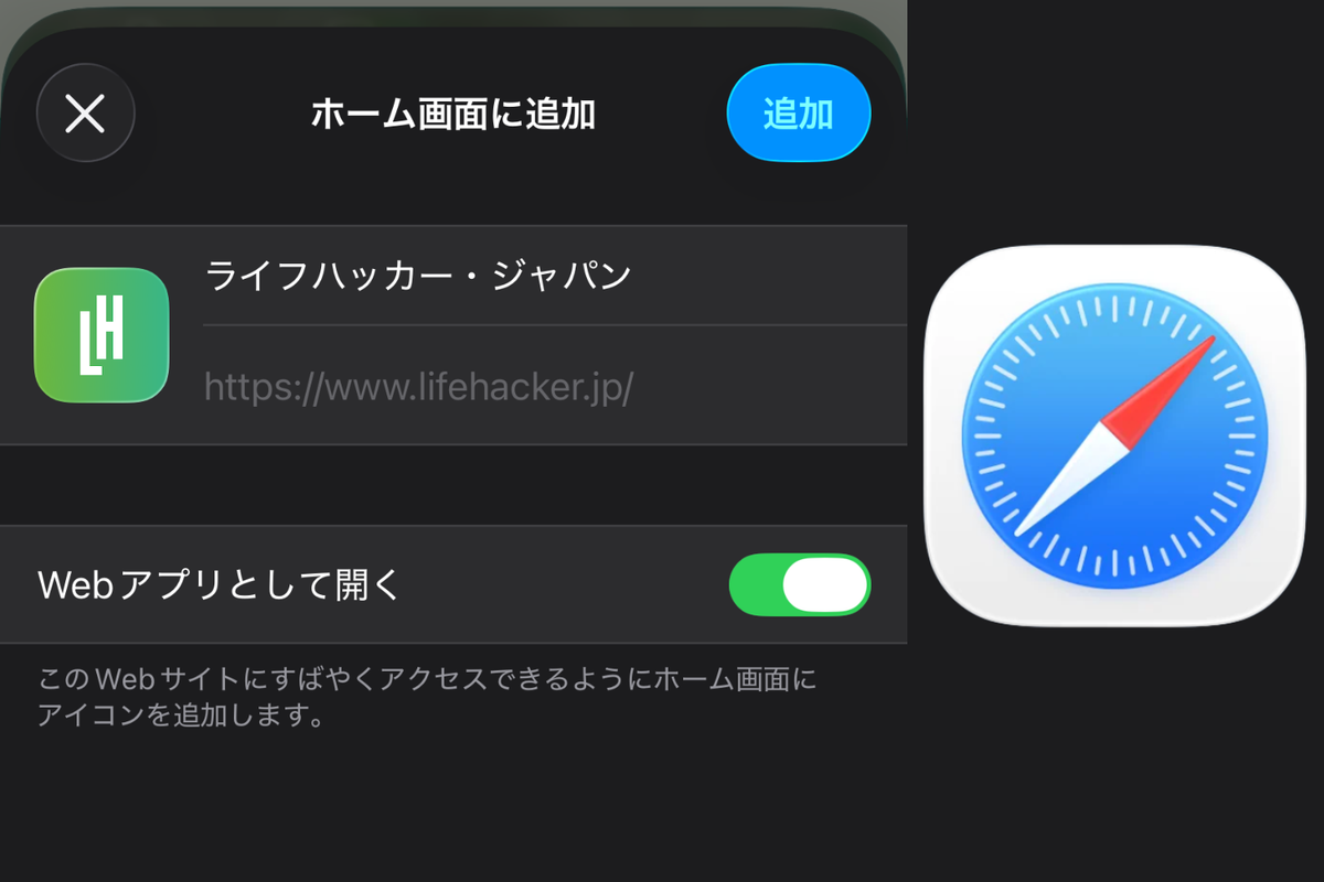 スマホのブラウザ、直接開くのをやめたら「33%の時短」になった