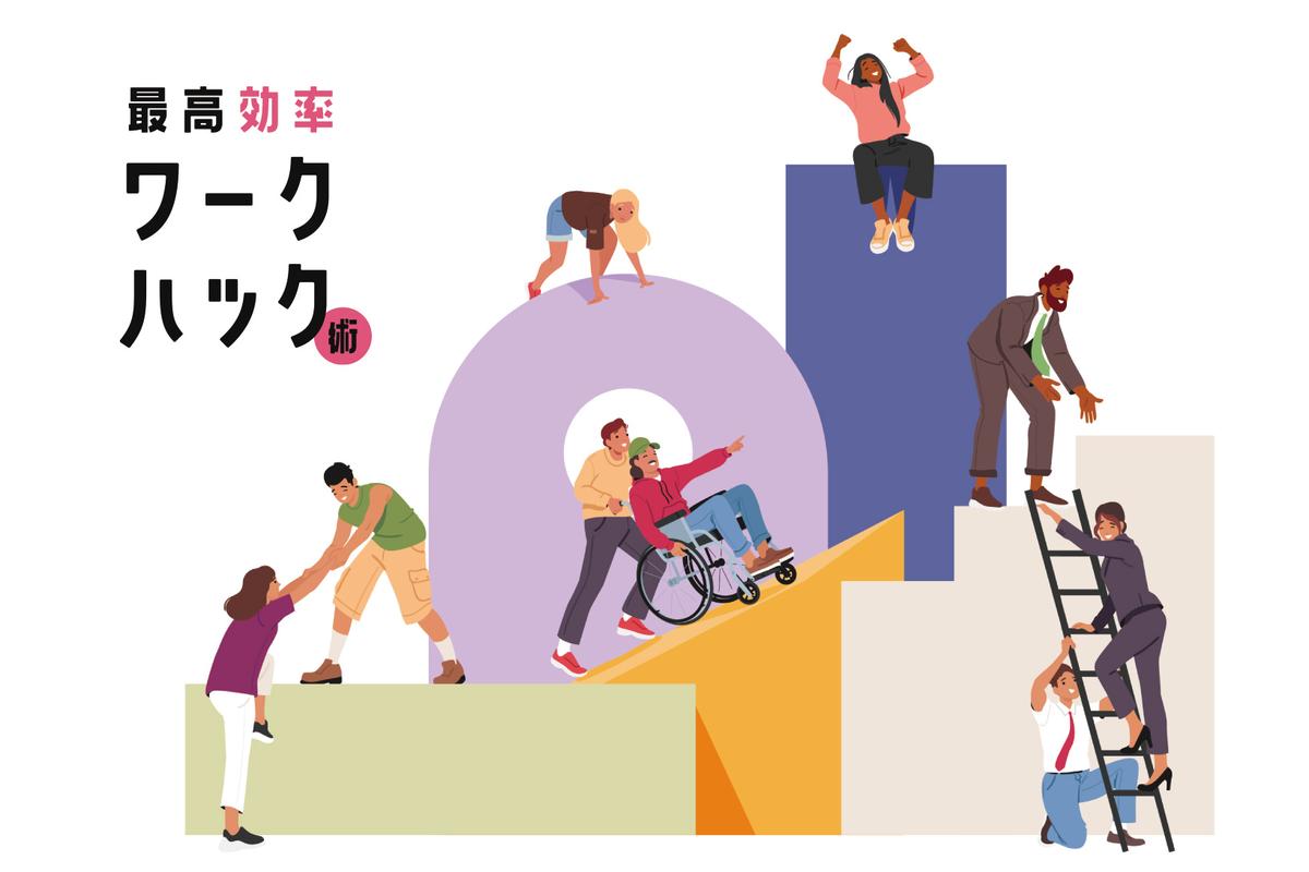 引っ張らなくてもチームは自走する。静かなリーダーの「配役」マネジメント