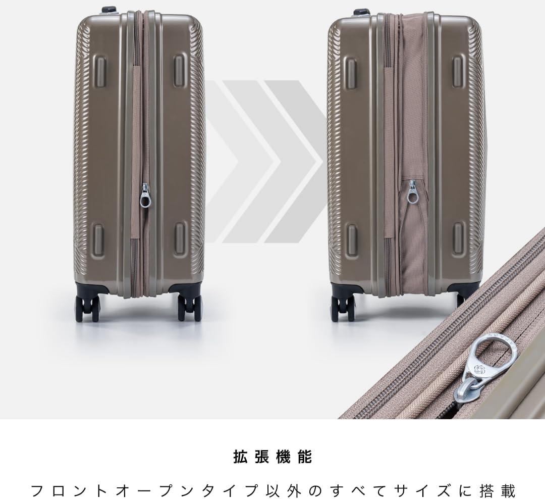 サムソナイト　　大容量　最終値下げ　今月迄 旅行の帰りにおみやげを諦めない。容量広がるサムソナイトが今なら15