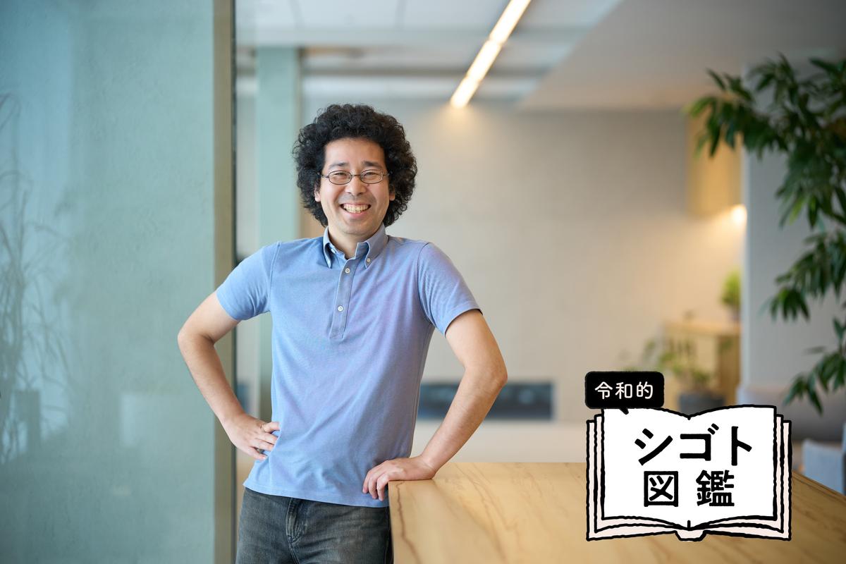 数万本のコピーを出せるAIに「最後の1本」が選べない理由。博報堂のプロンプトライターが語る、人間の役割
