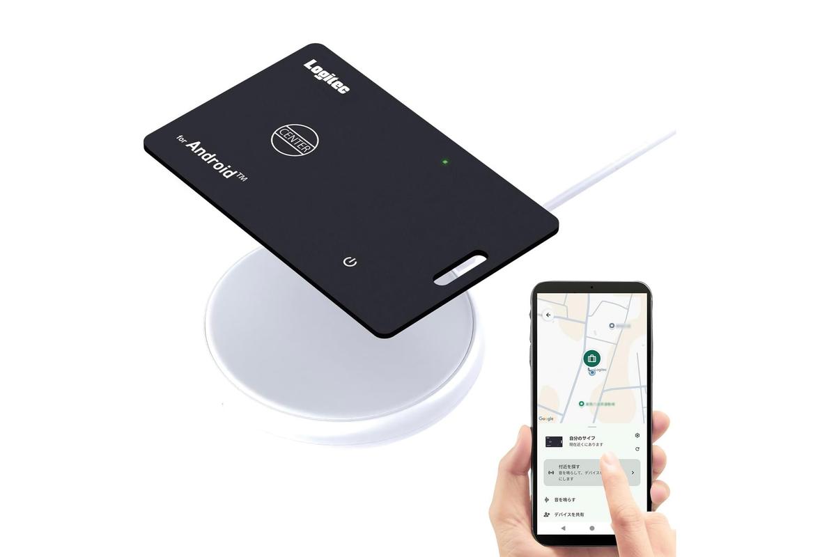 AirTagだけじゃありません。財布どこ？を防ぐカード型スマートタグ