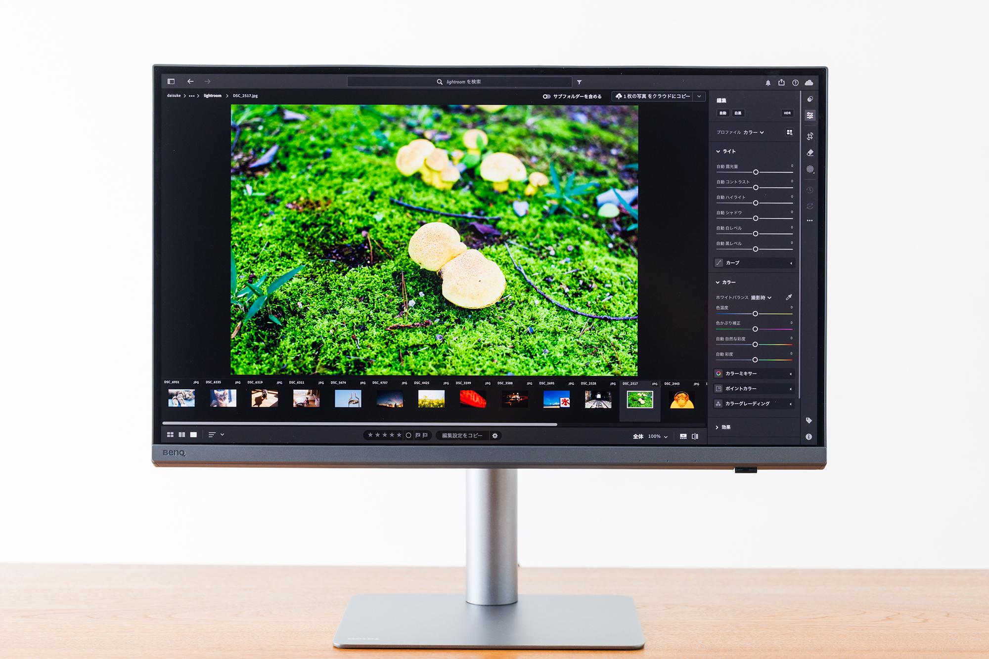 Adobe RGB対応のモニターを探しているプロの皆さん。この一台は検討の