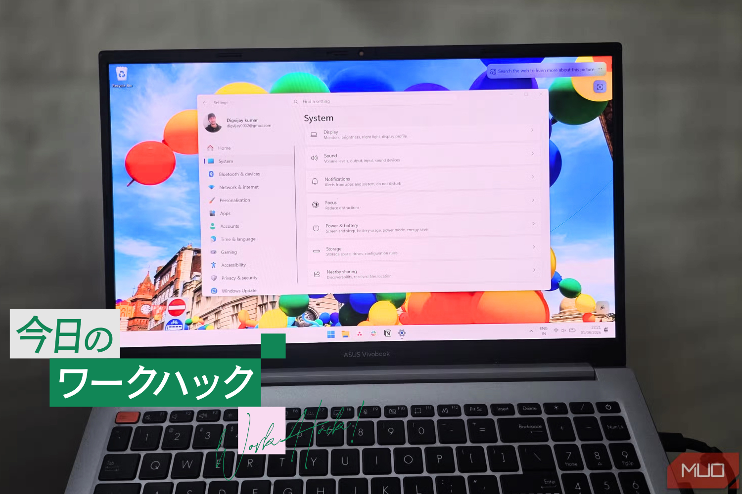 新品のWindowsがもう重い。私が真っ先に変更する4つの設定